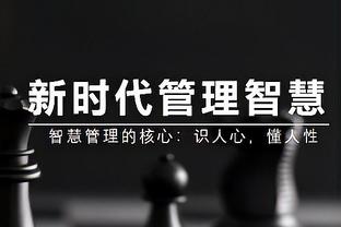 高效表现难救主！丁皓然9中7&5记三分拿下23分4板5助